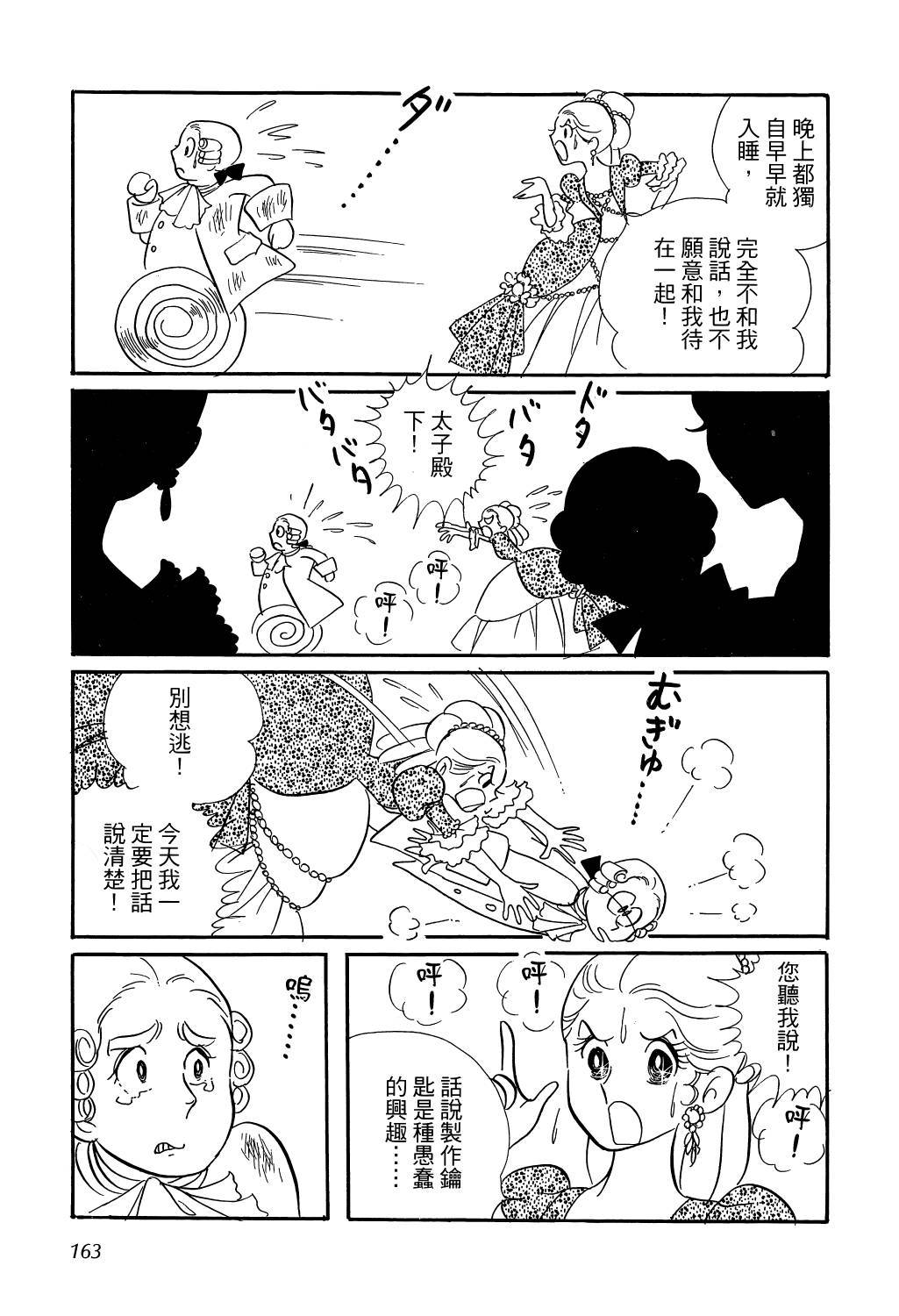 第166页