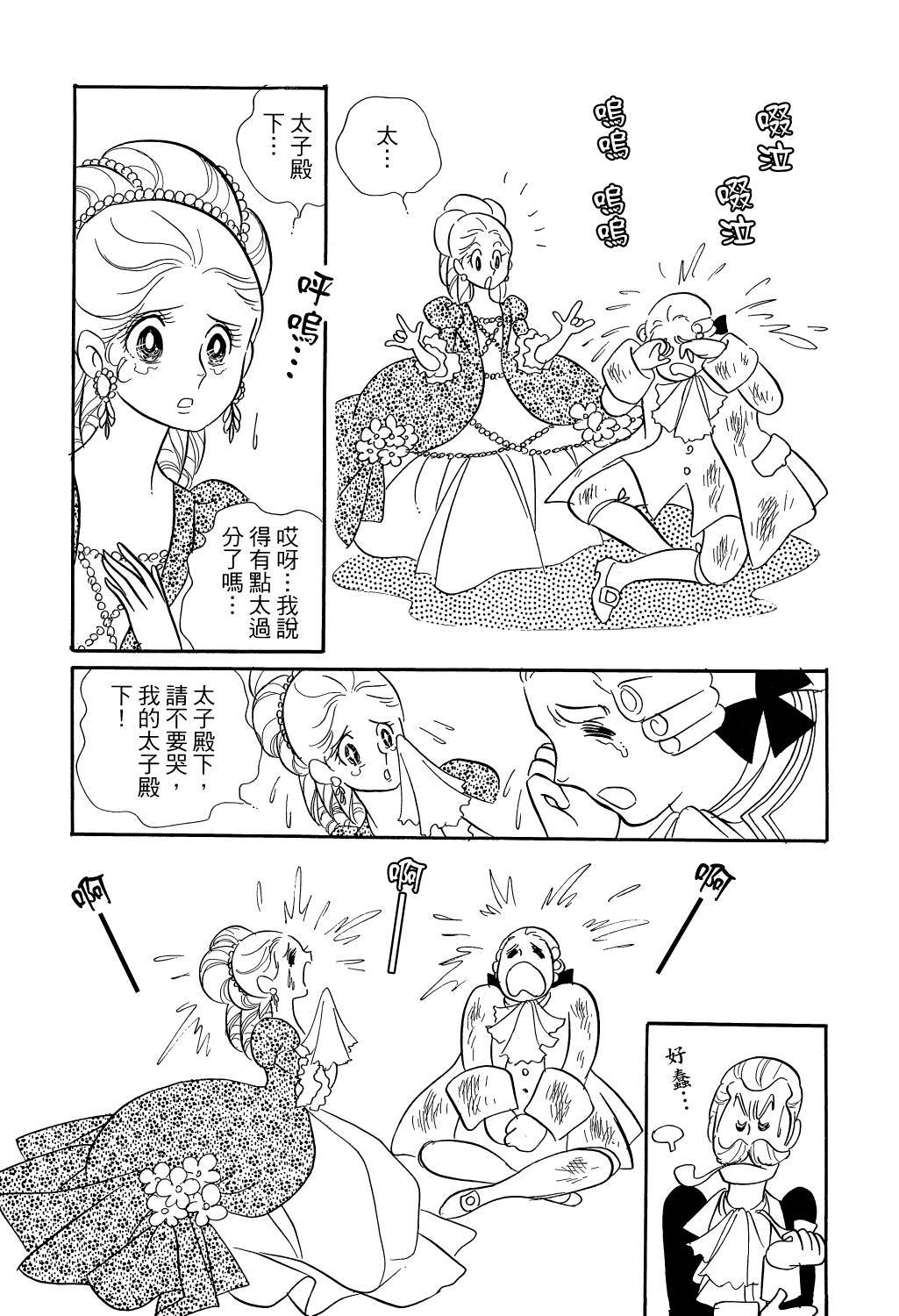 第167页