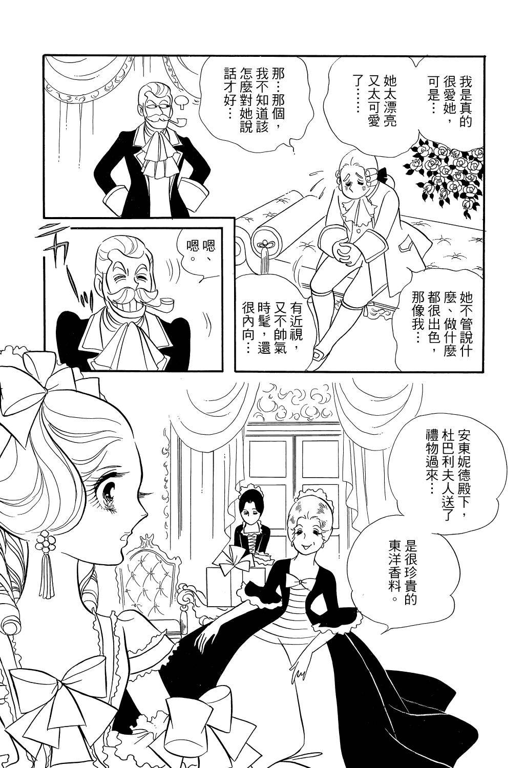 第168页