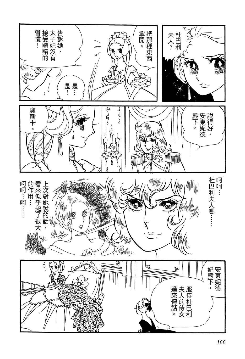 第169页