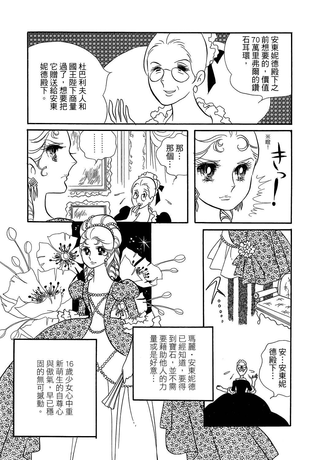 第170页