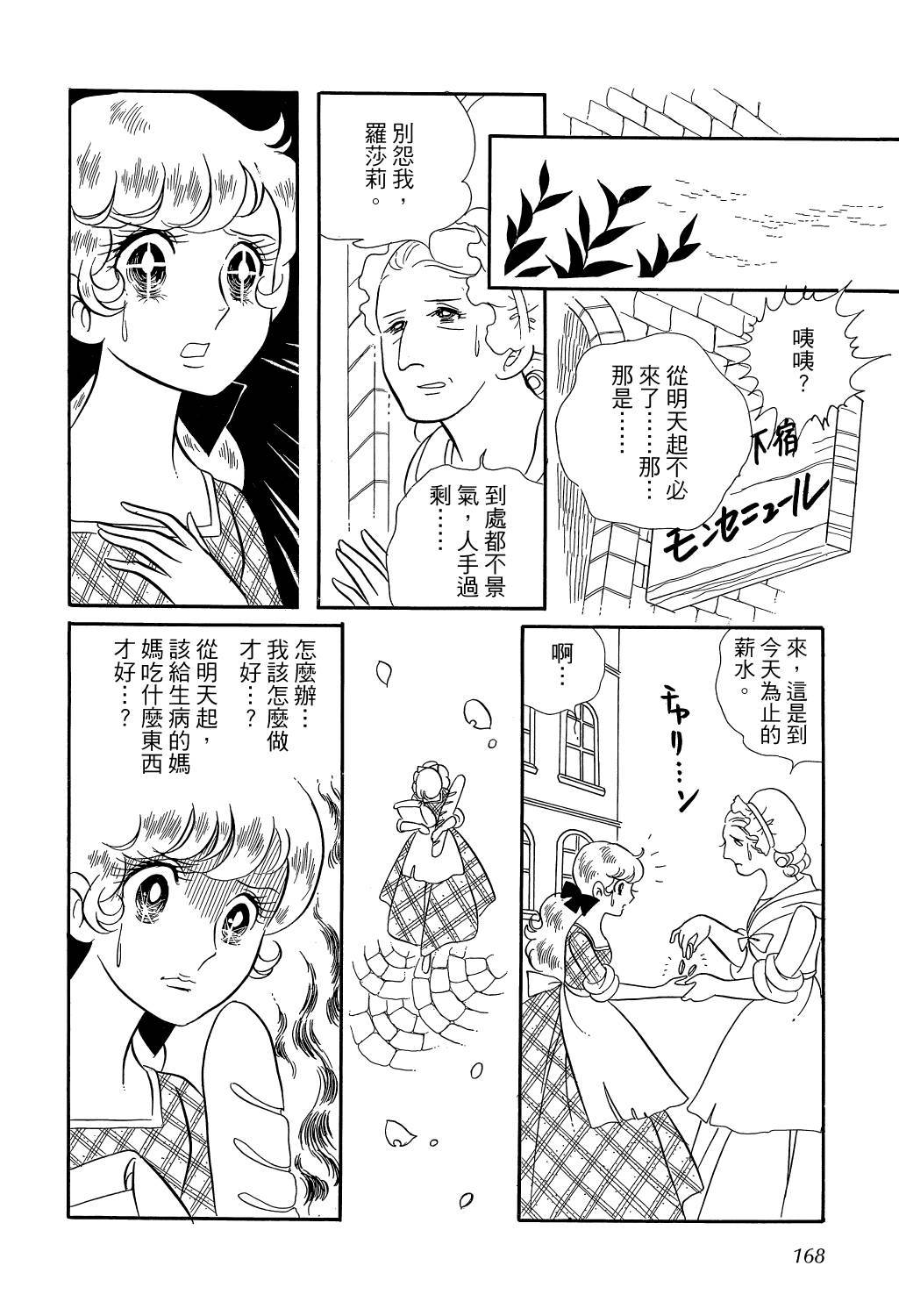第171页