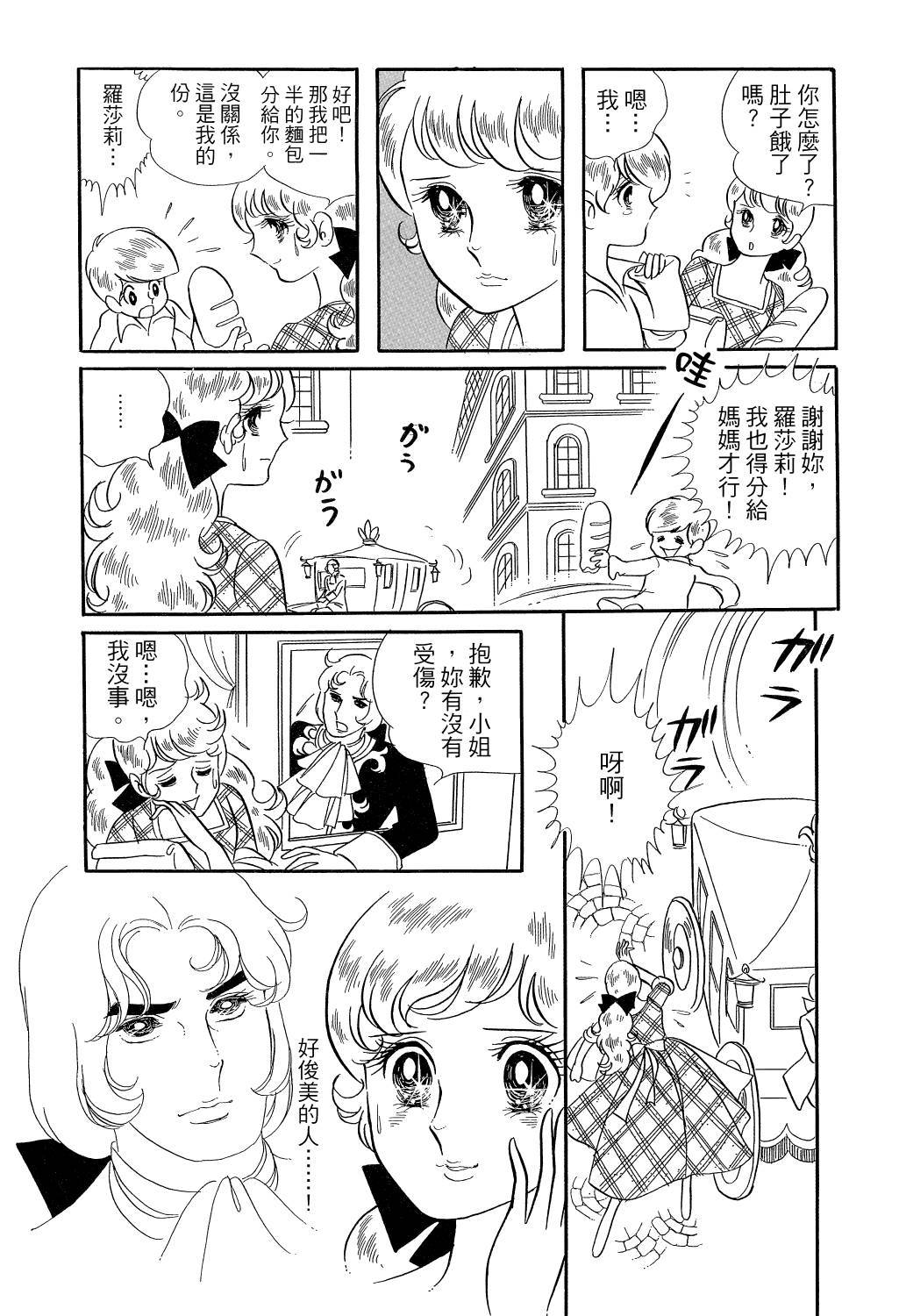 第173页