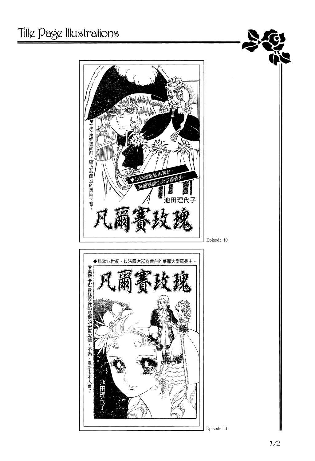 第175页