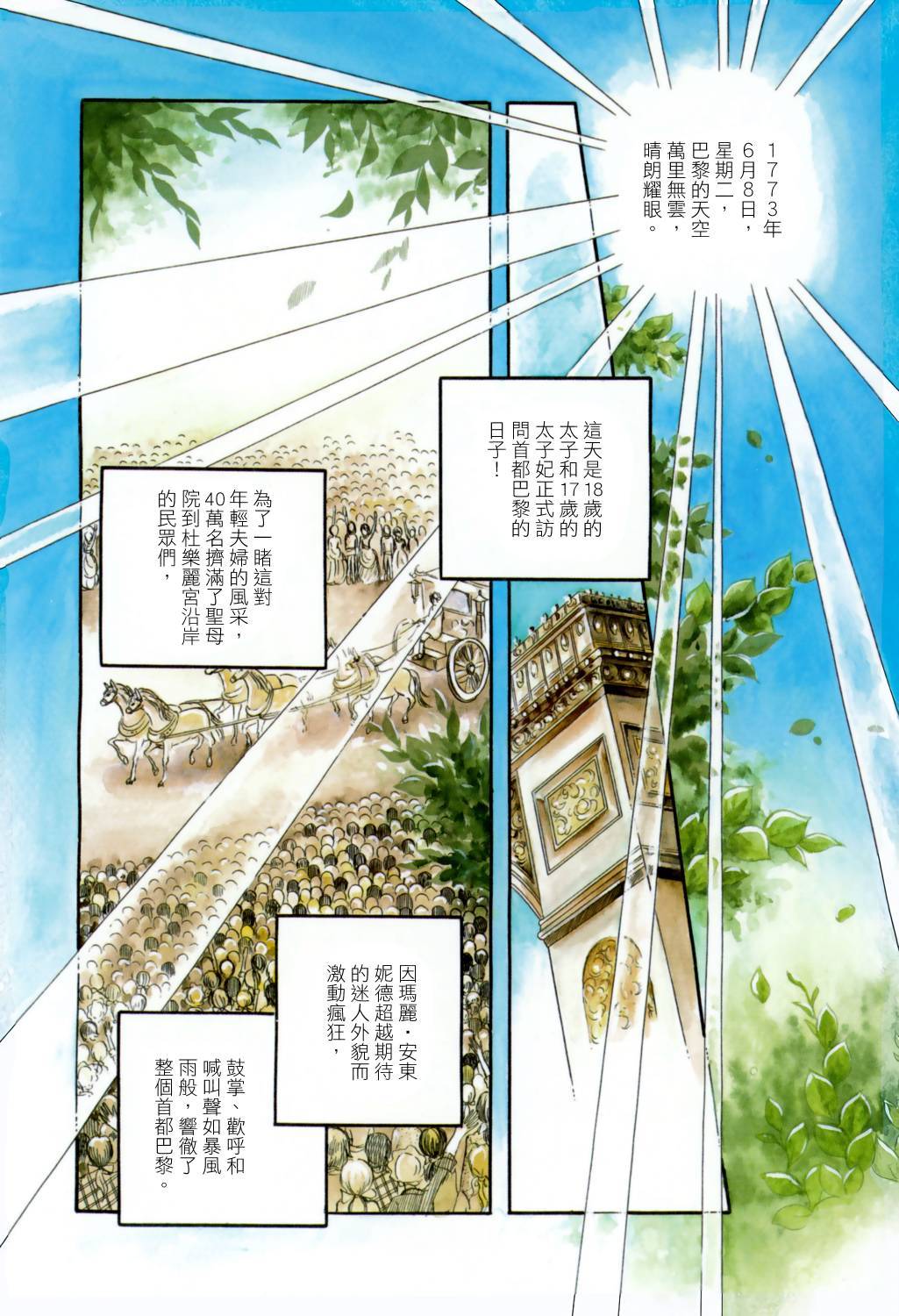 第177页