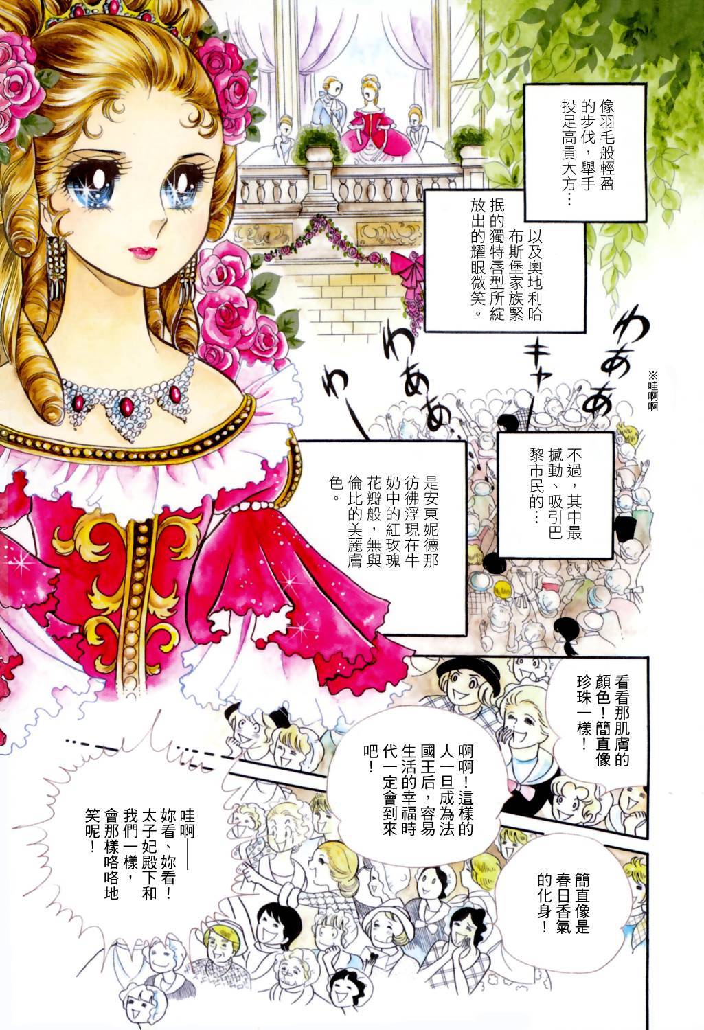 第180页