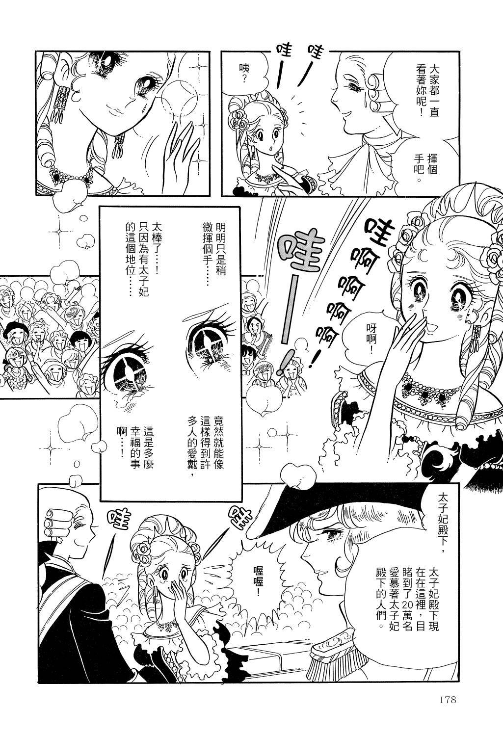 第181页