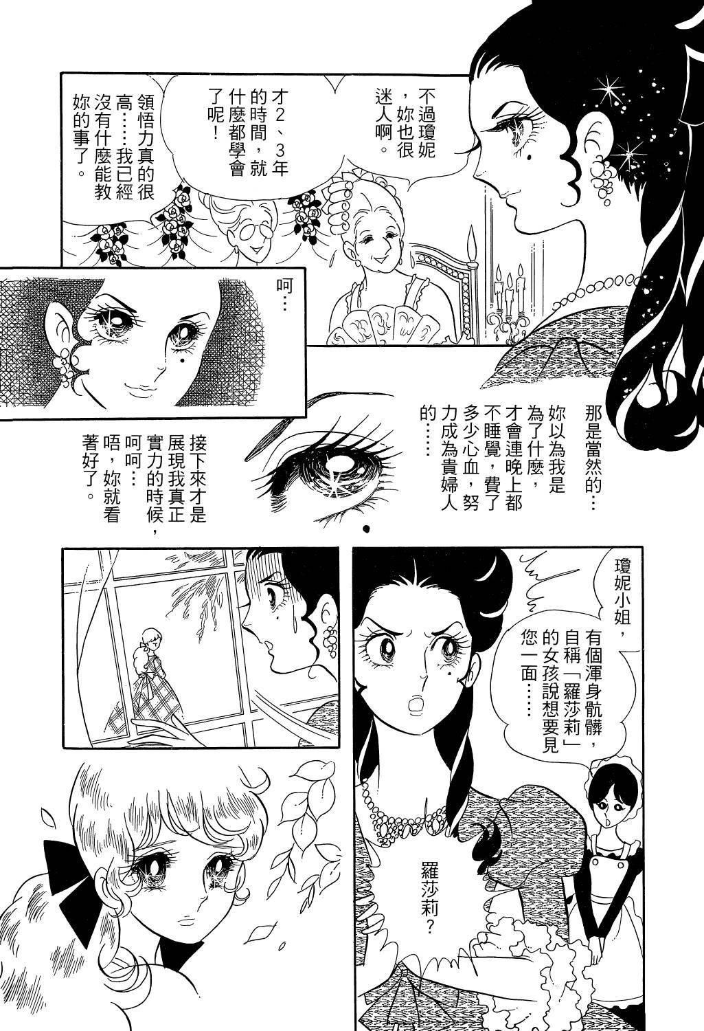 第183页