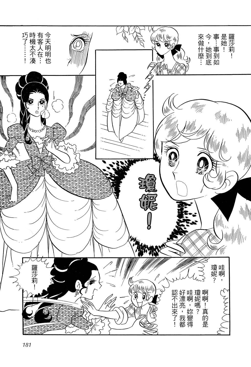 第184页