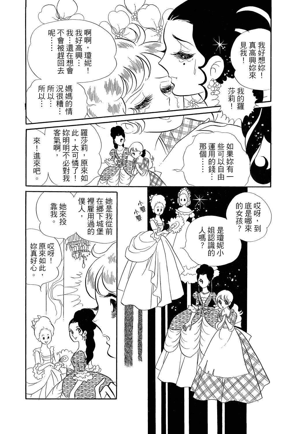 第185页