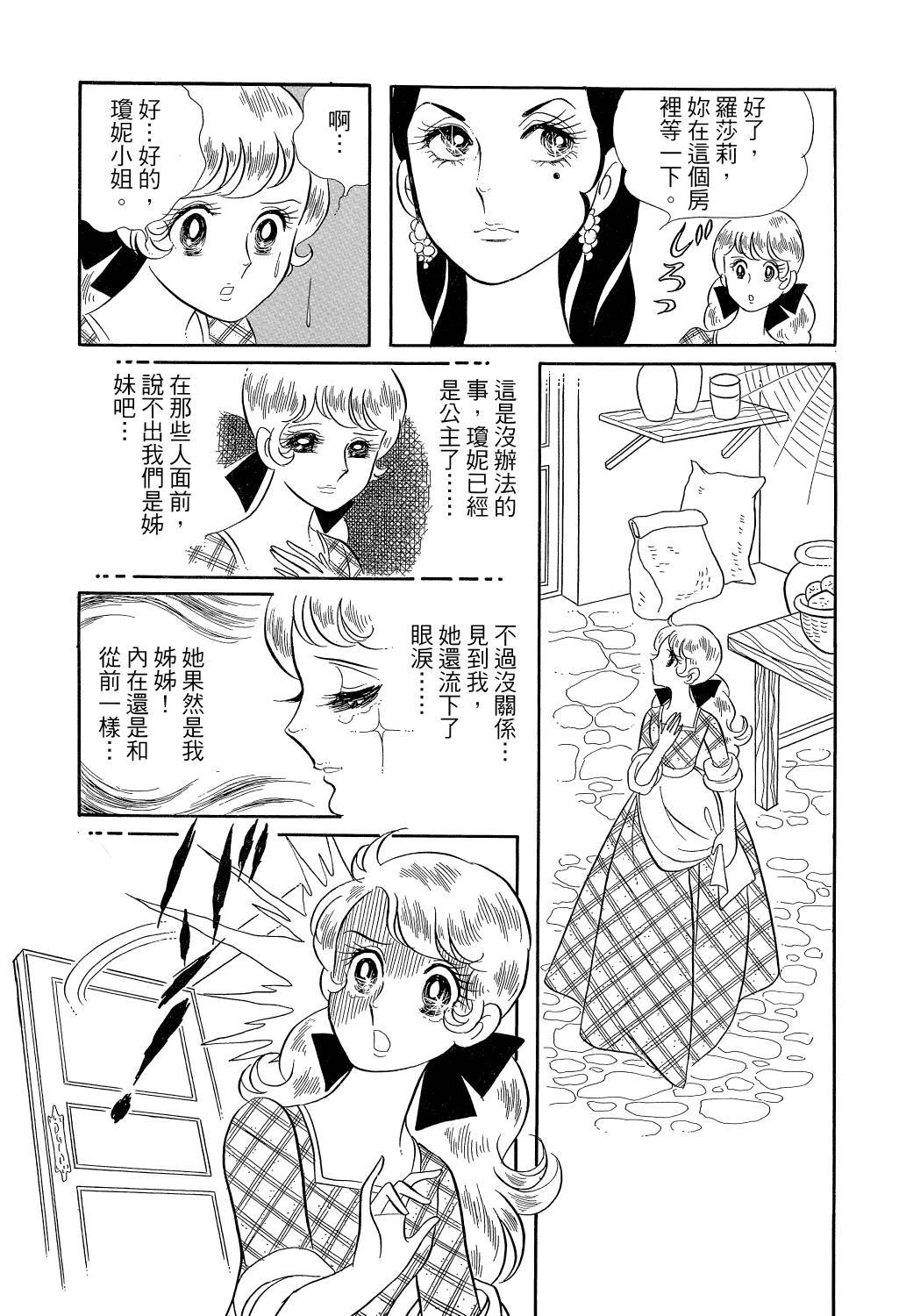 第186页