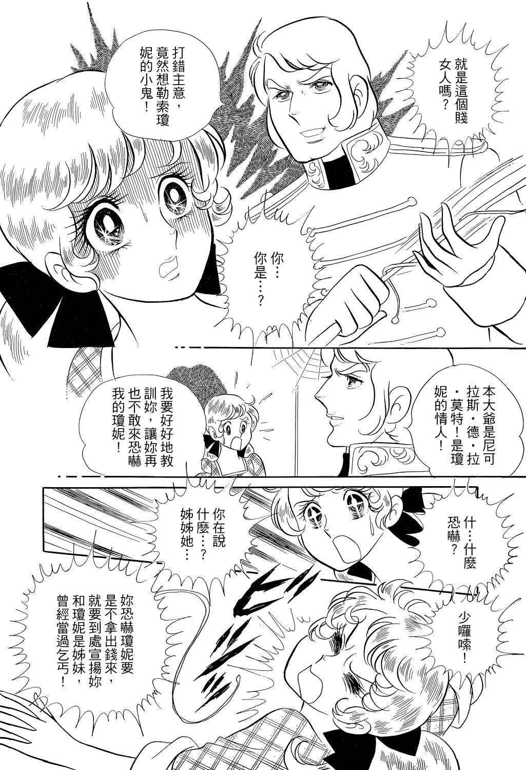 第187页