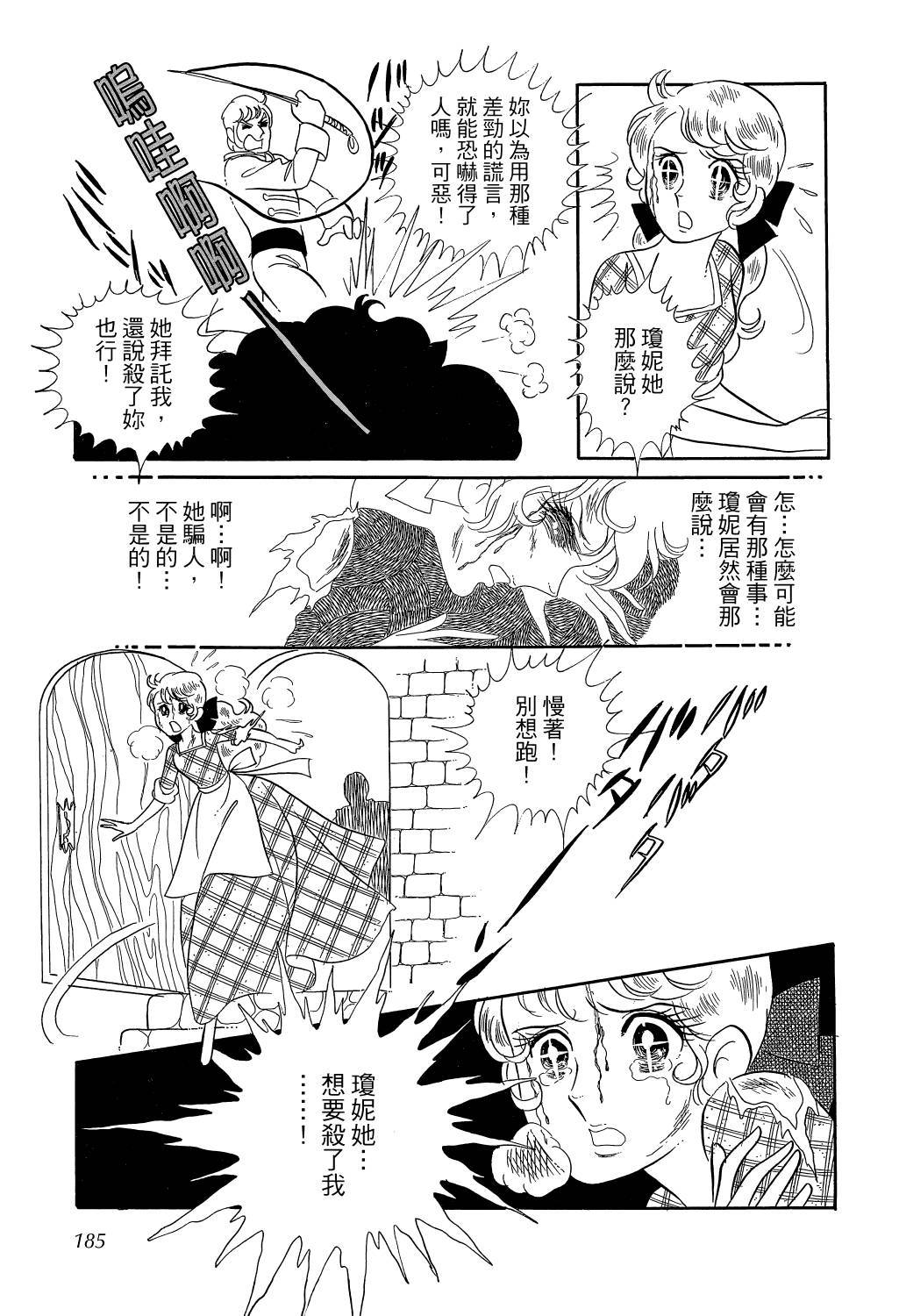 第188页