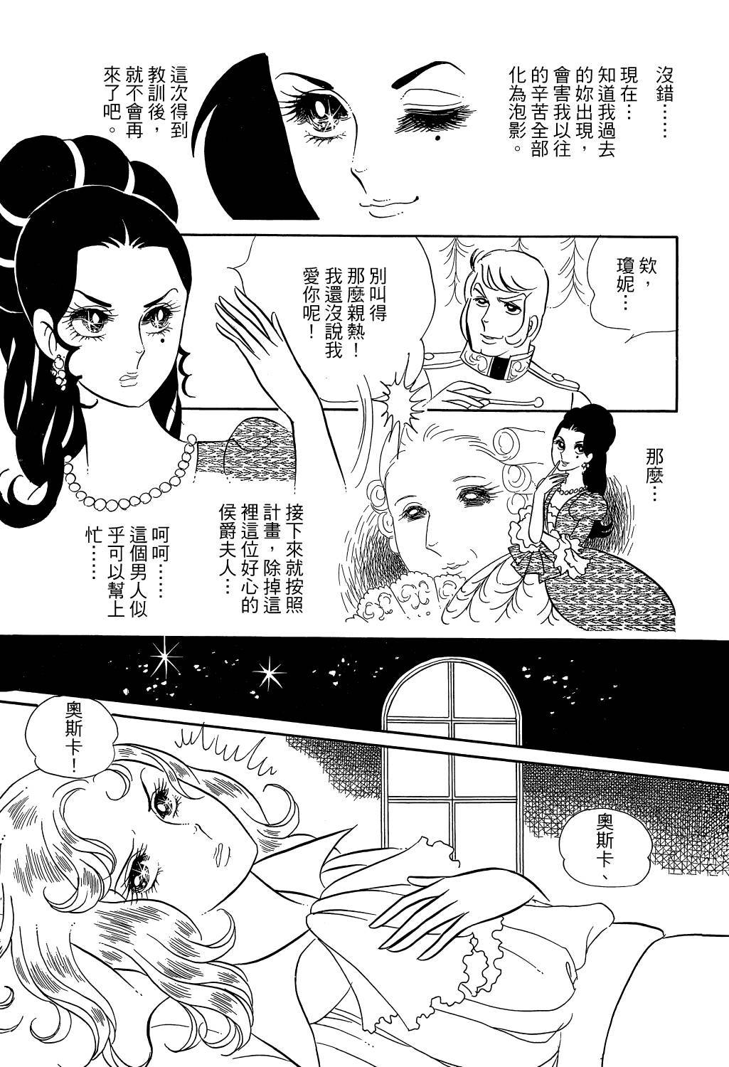 第190页