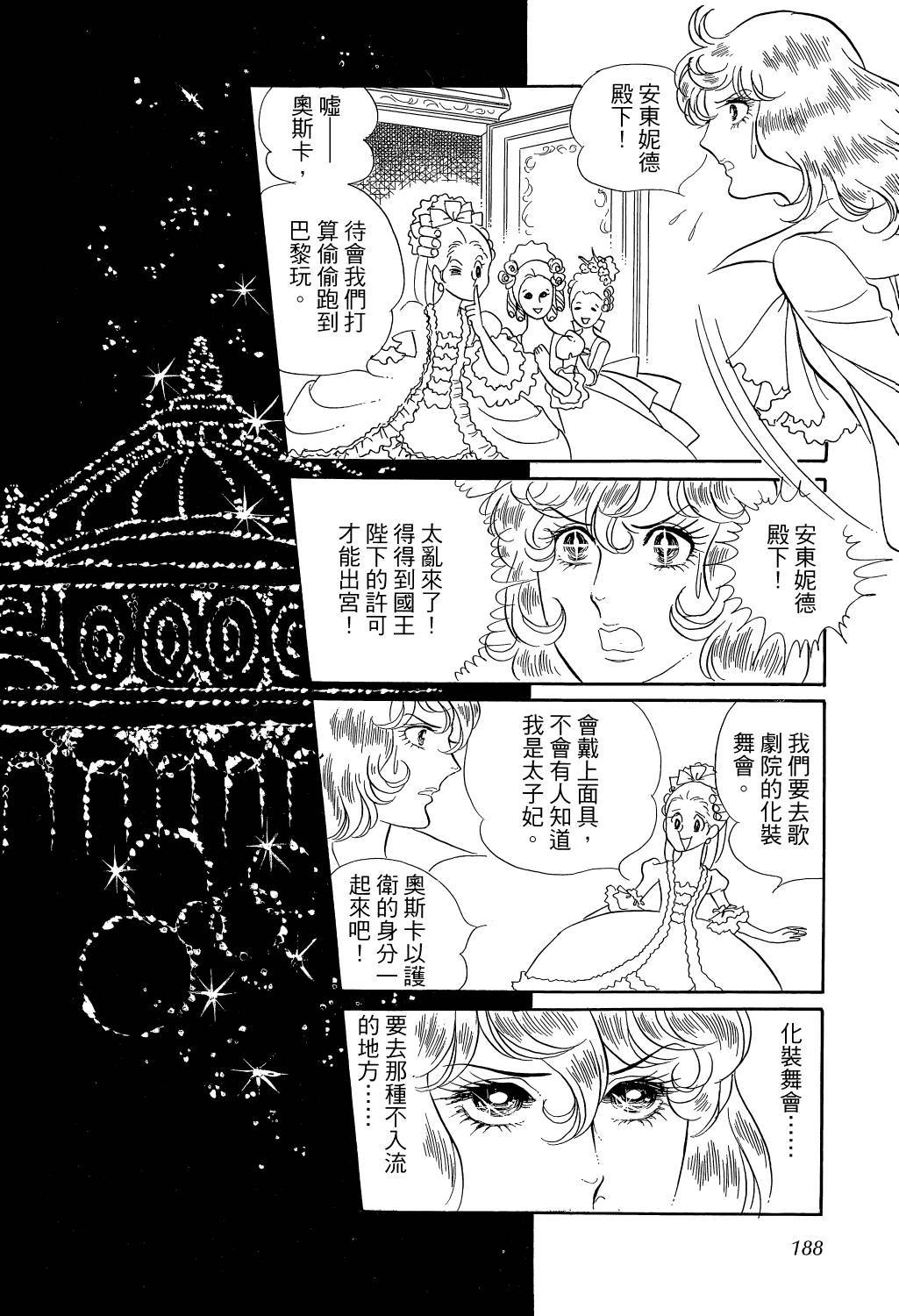 第191页