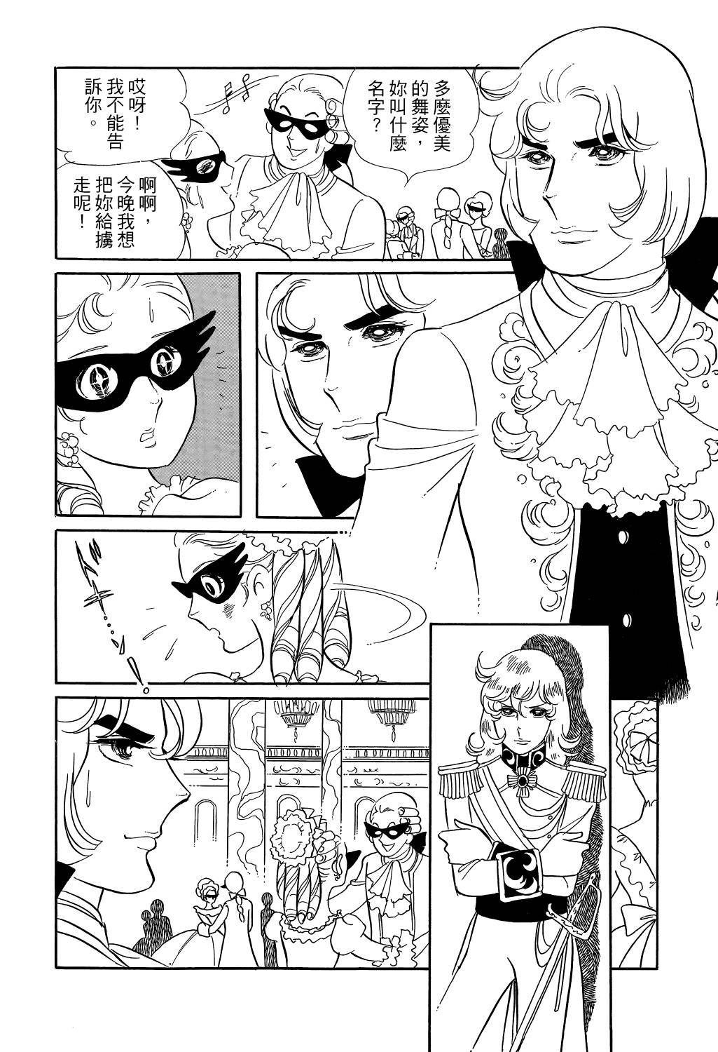 第193页