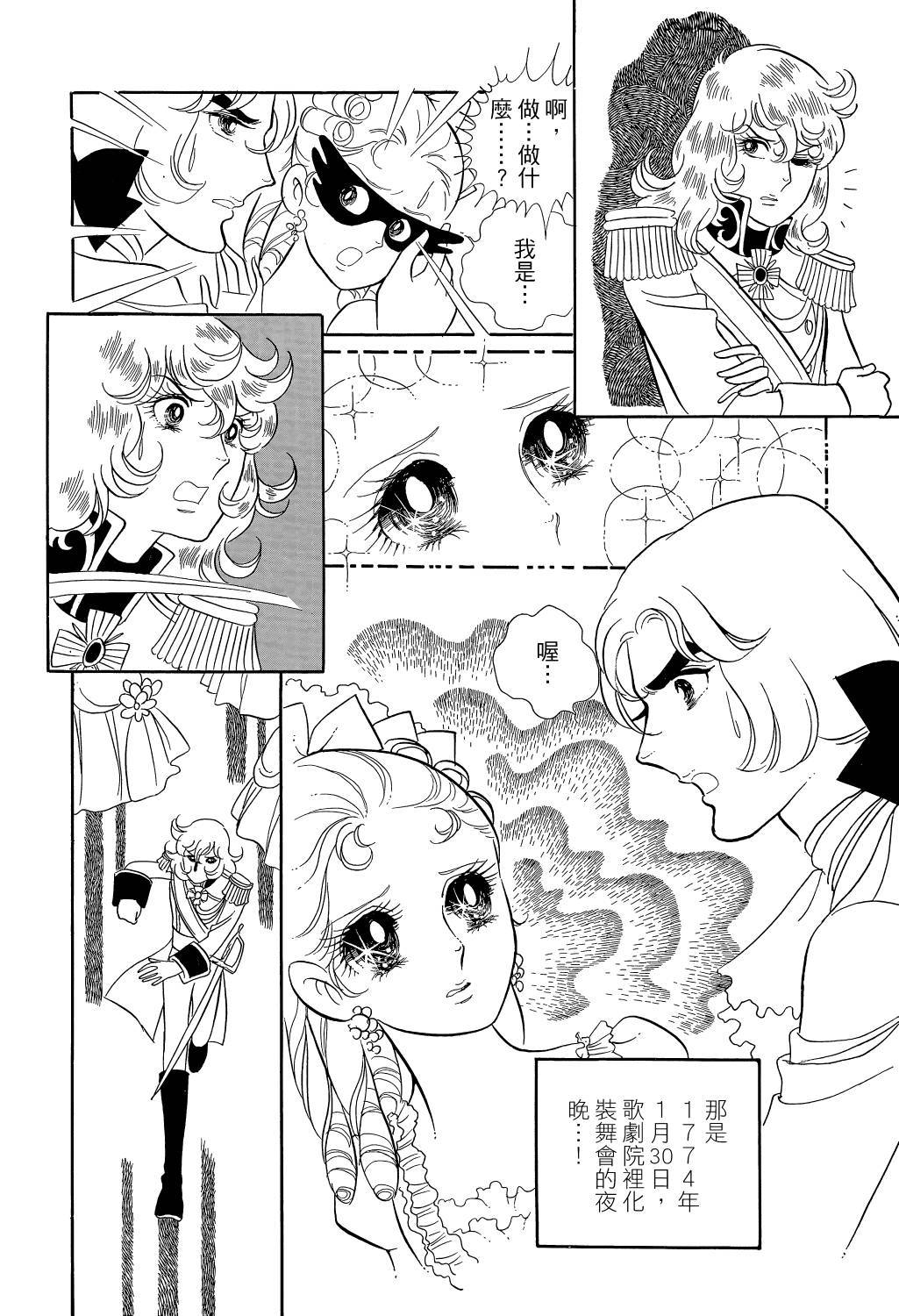 第195页