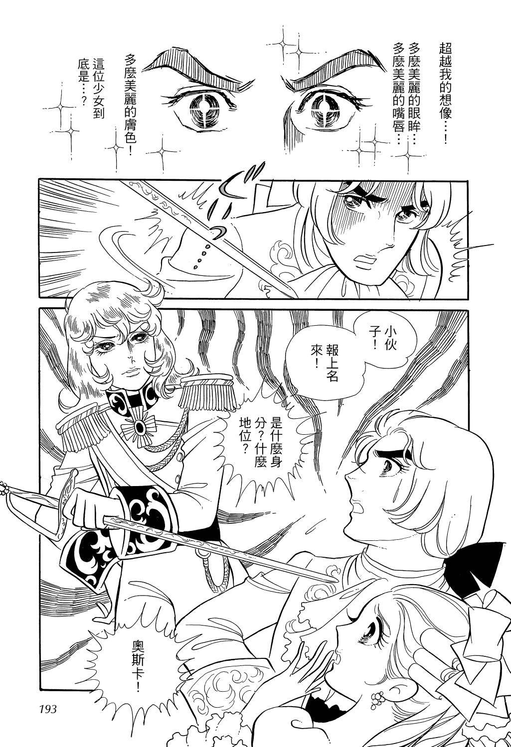 第196页