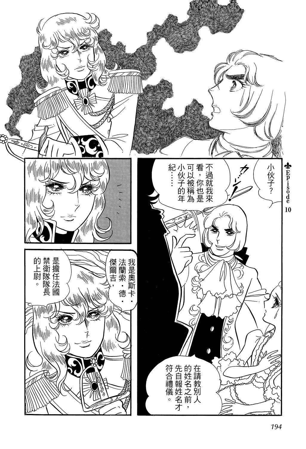 第197页