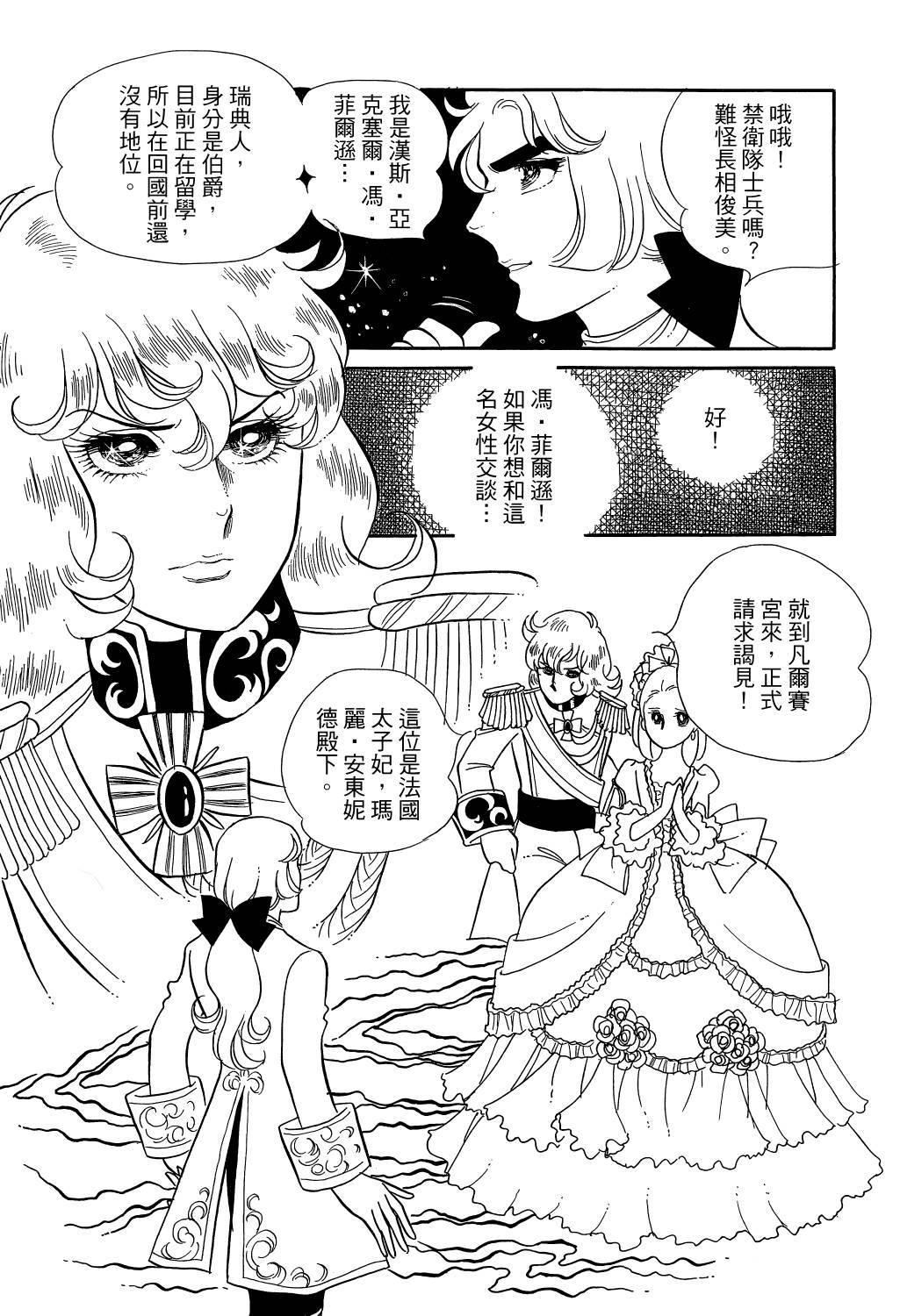 第198页