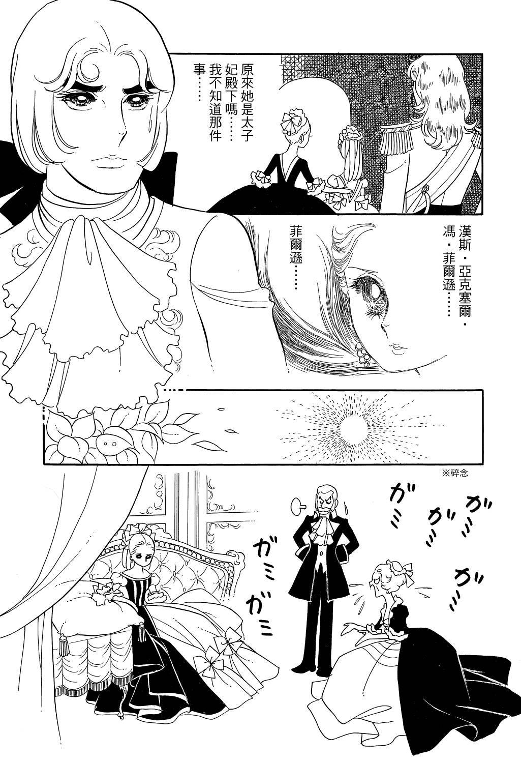 第200页