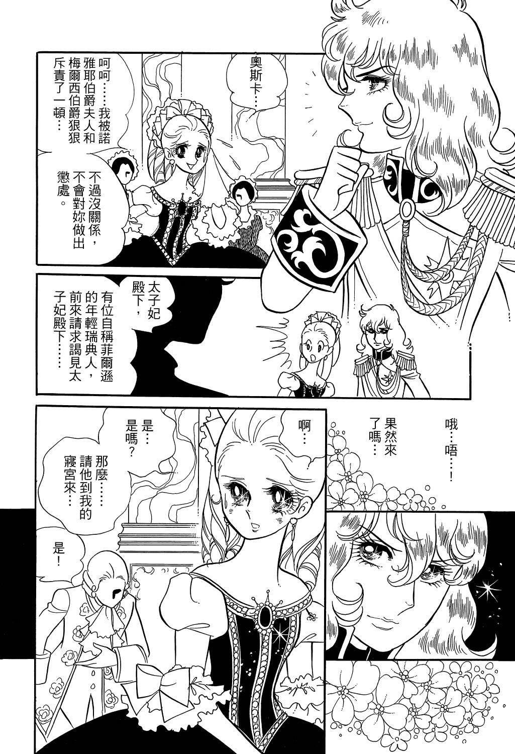 第201页