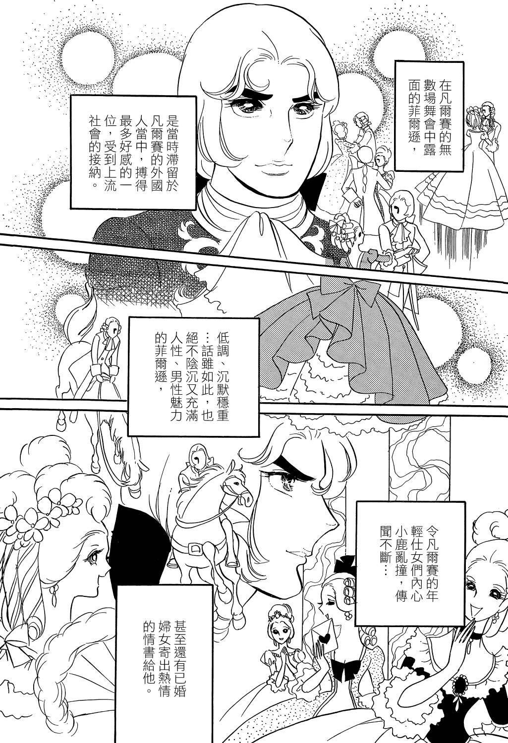 第203页