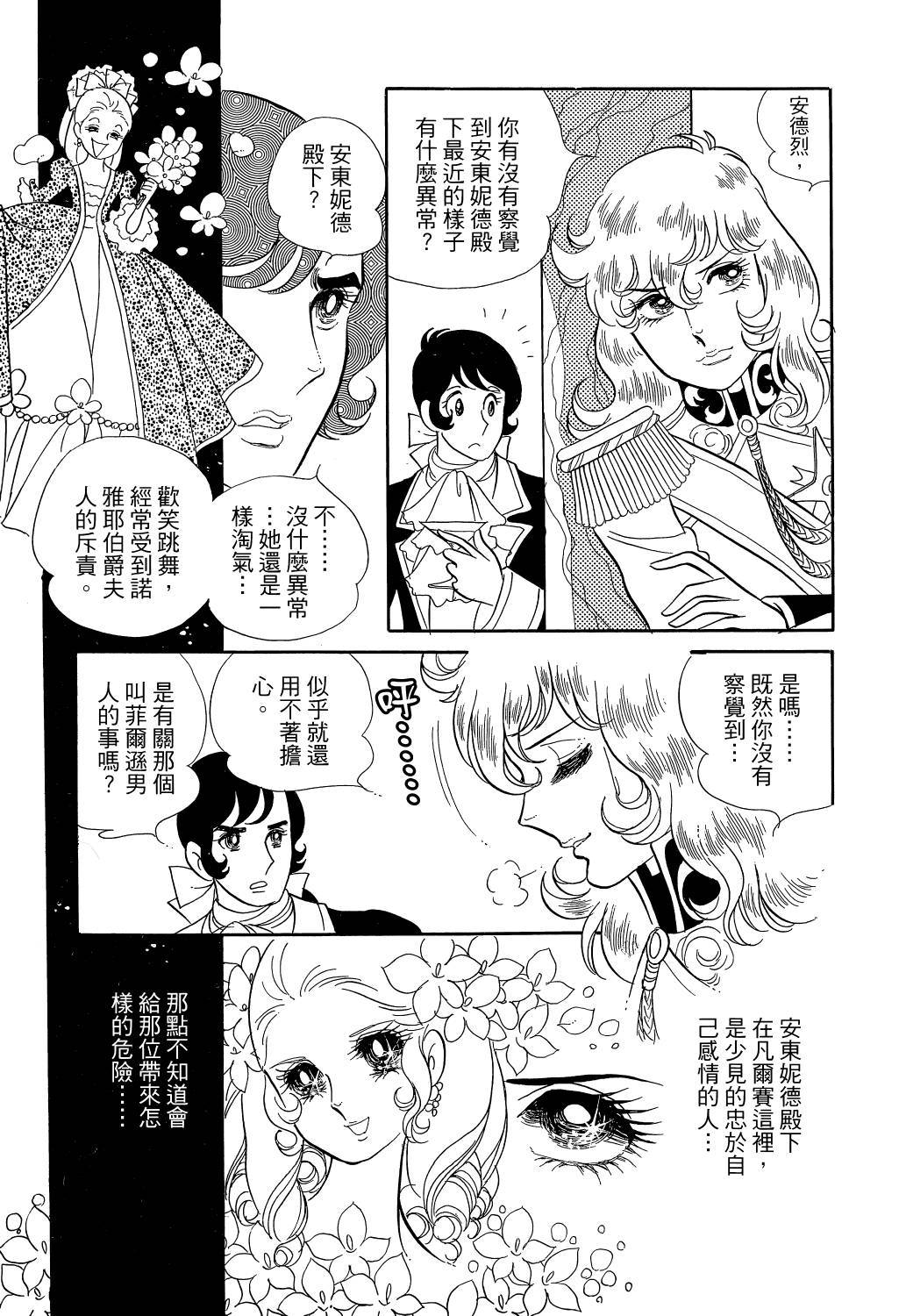 第204页