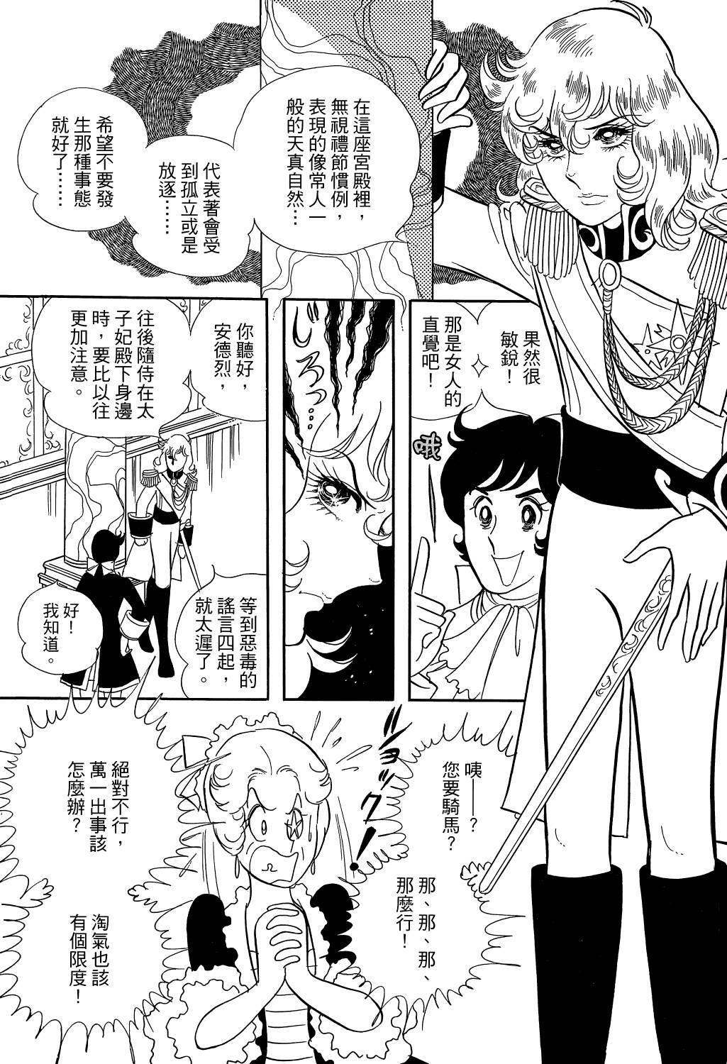 第205页
