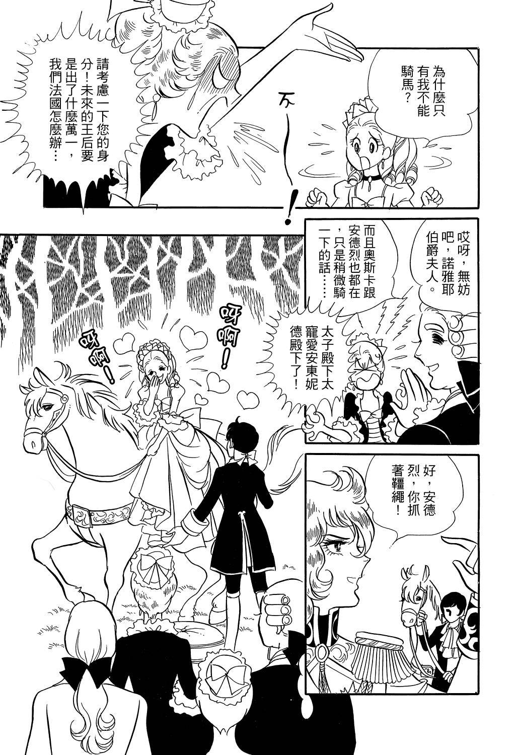第206页