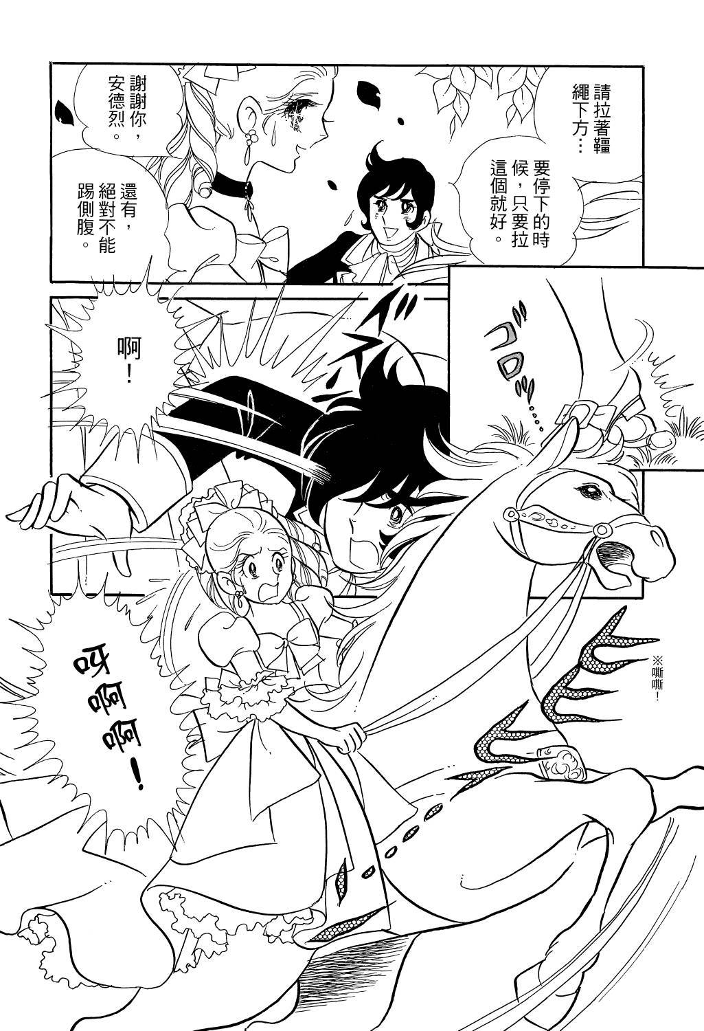 第207页