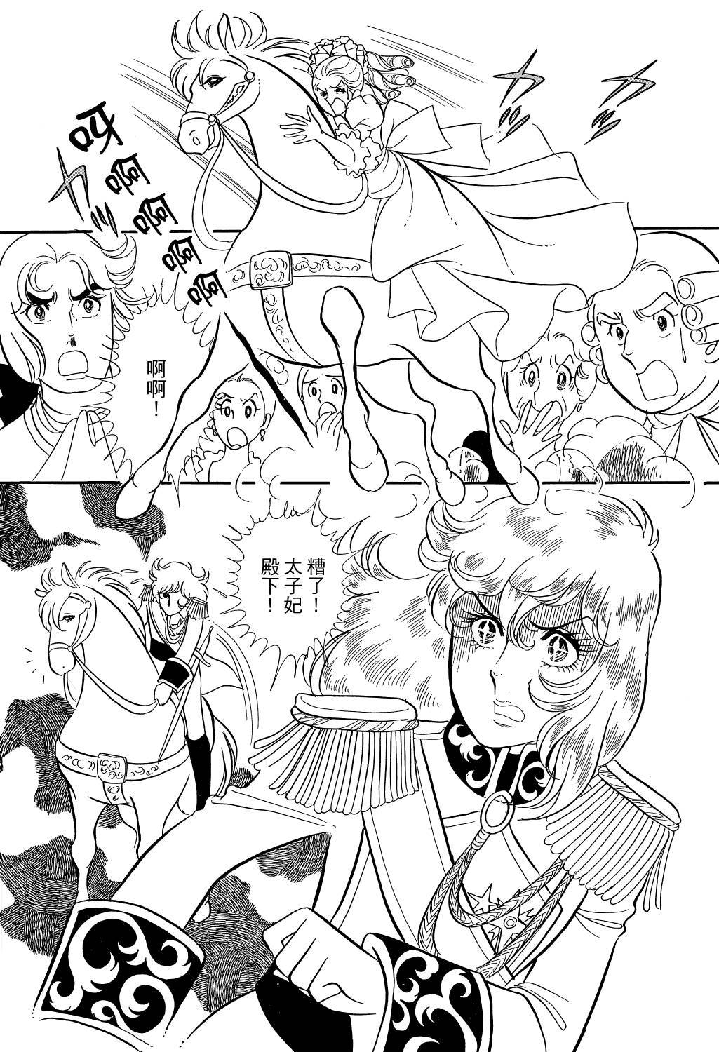 第208页