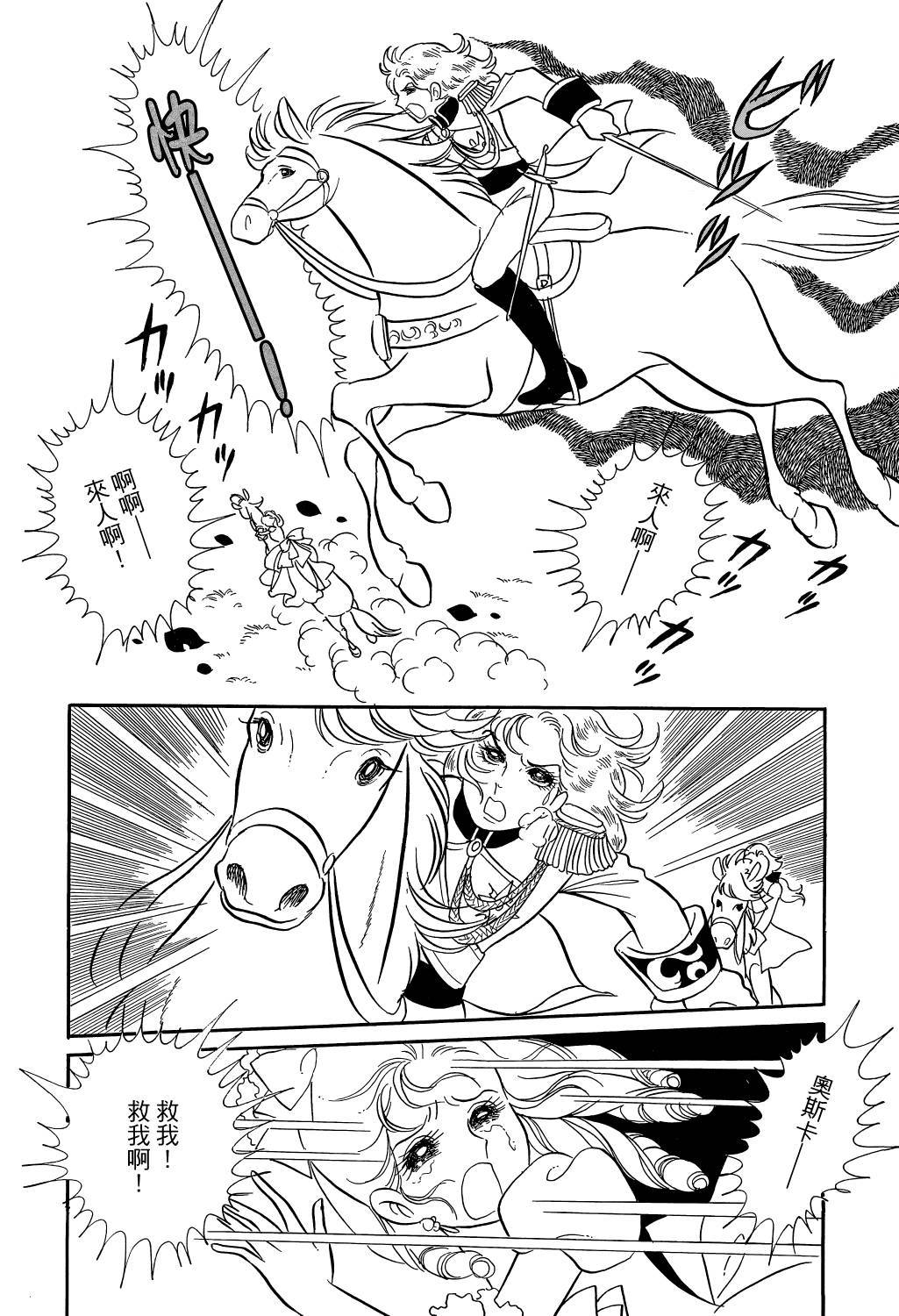 第209页