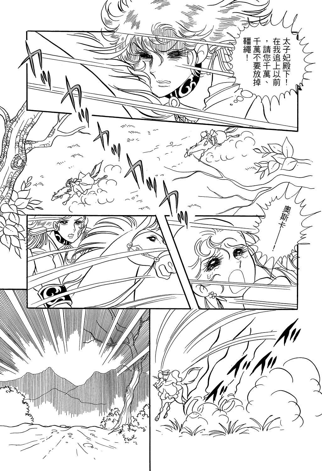 第210页