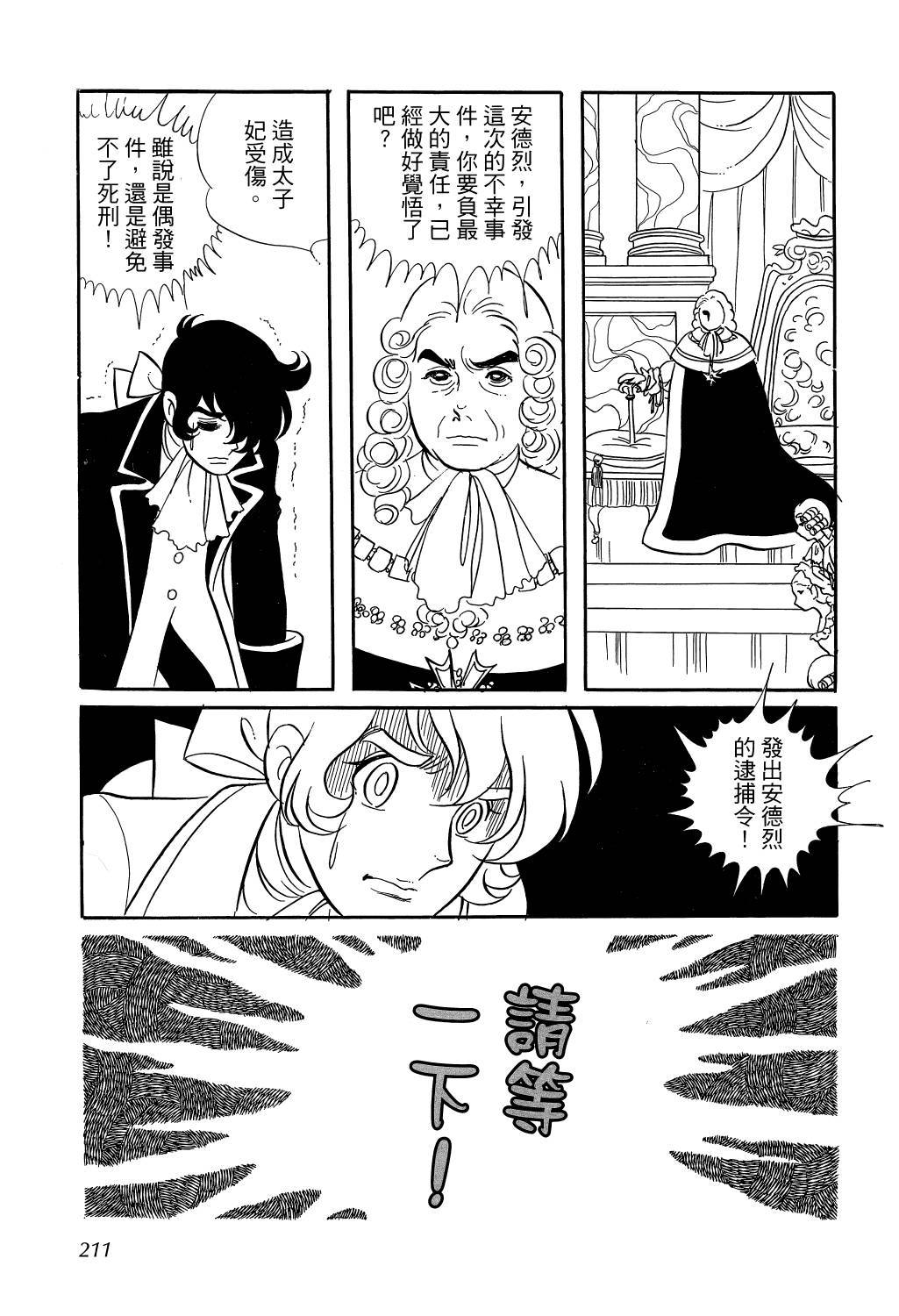 第213页