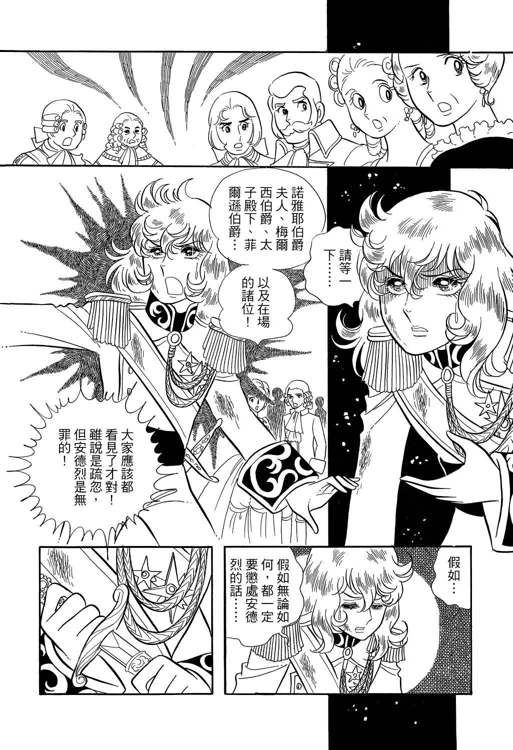 第214页