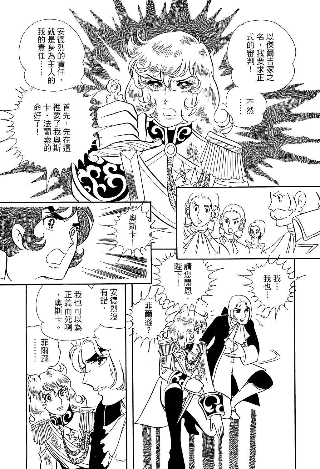 第215页