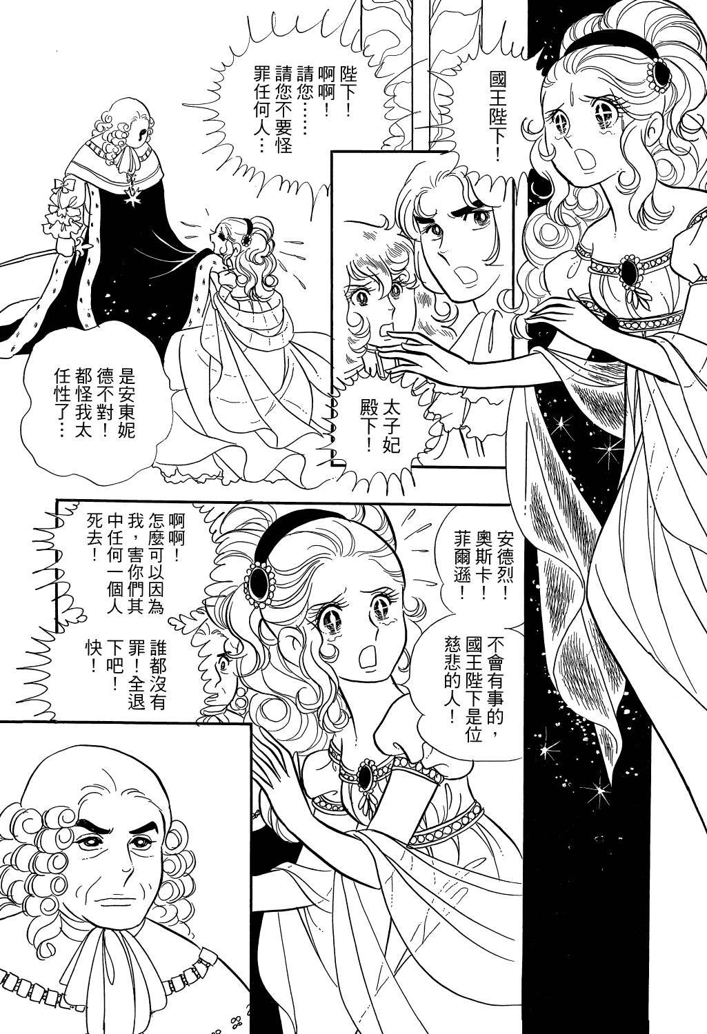 第216页