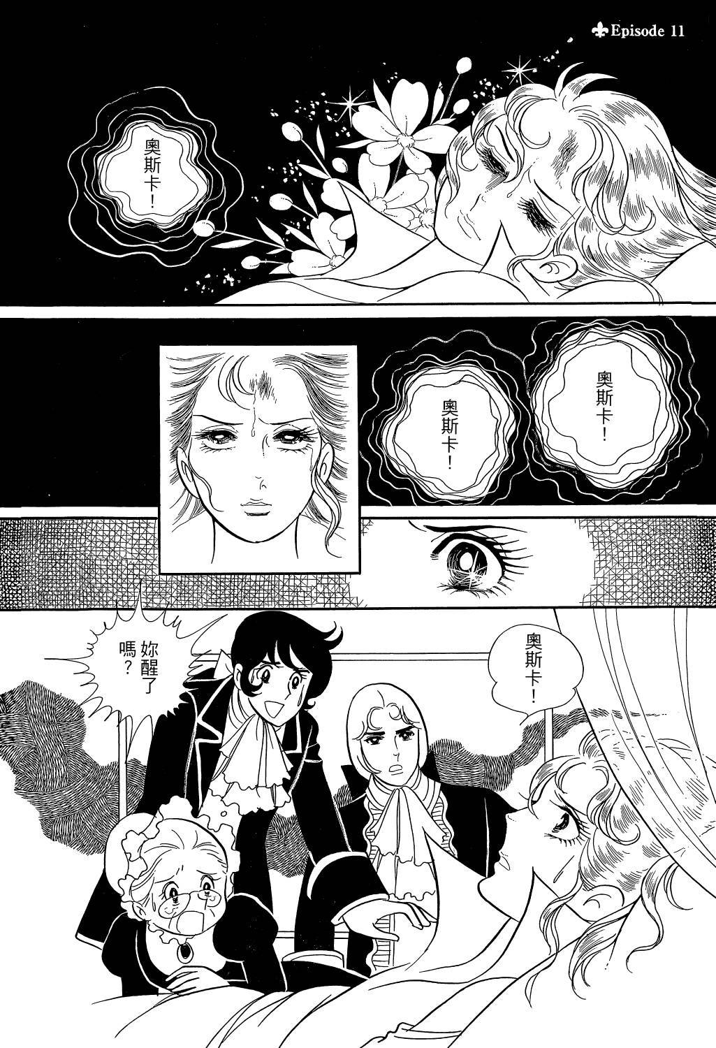 第218页