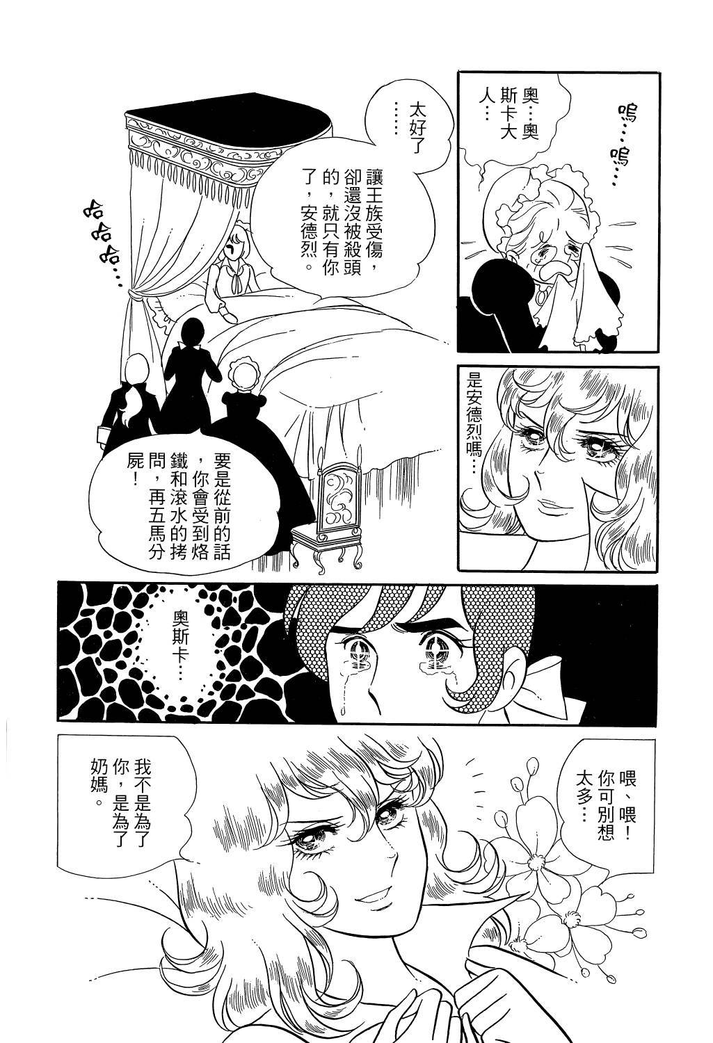 第219页