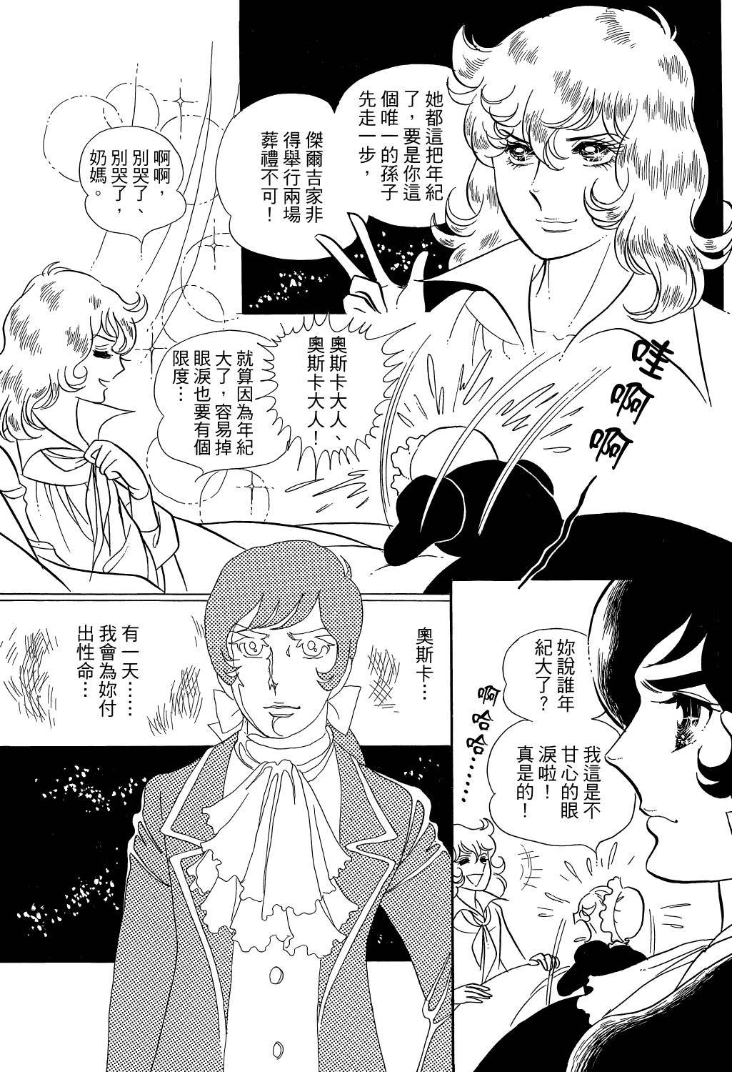 第220页