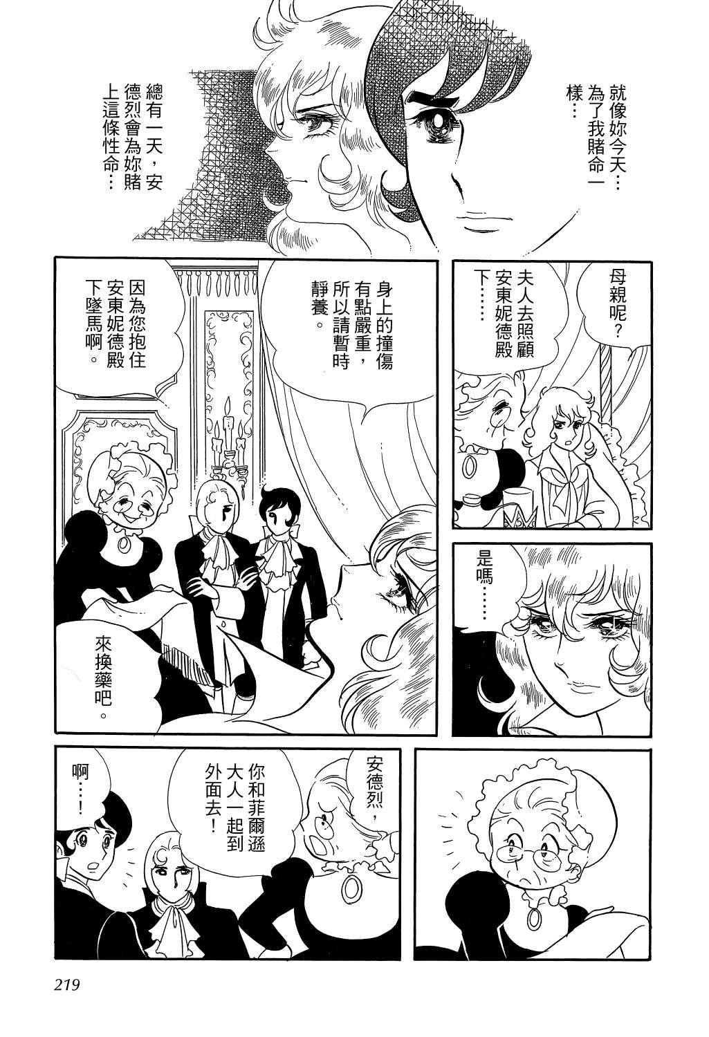 第221页