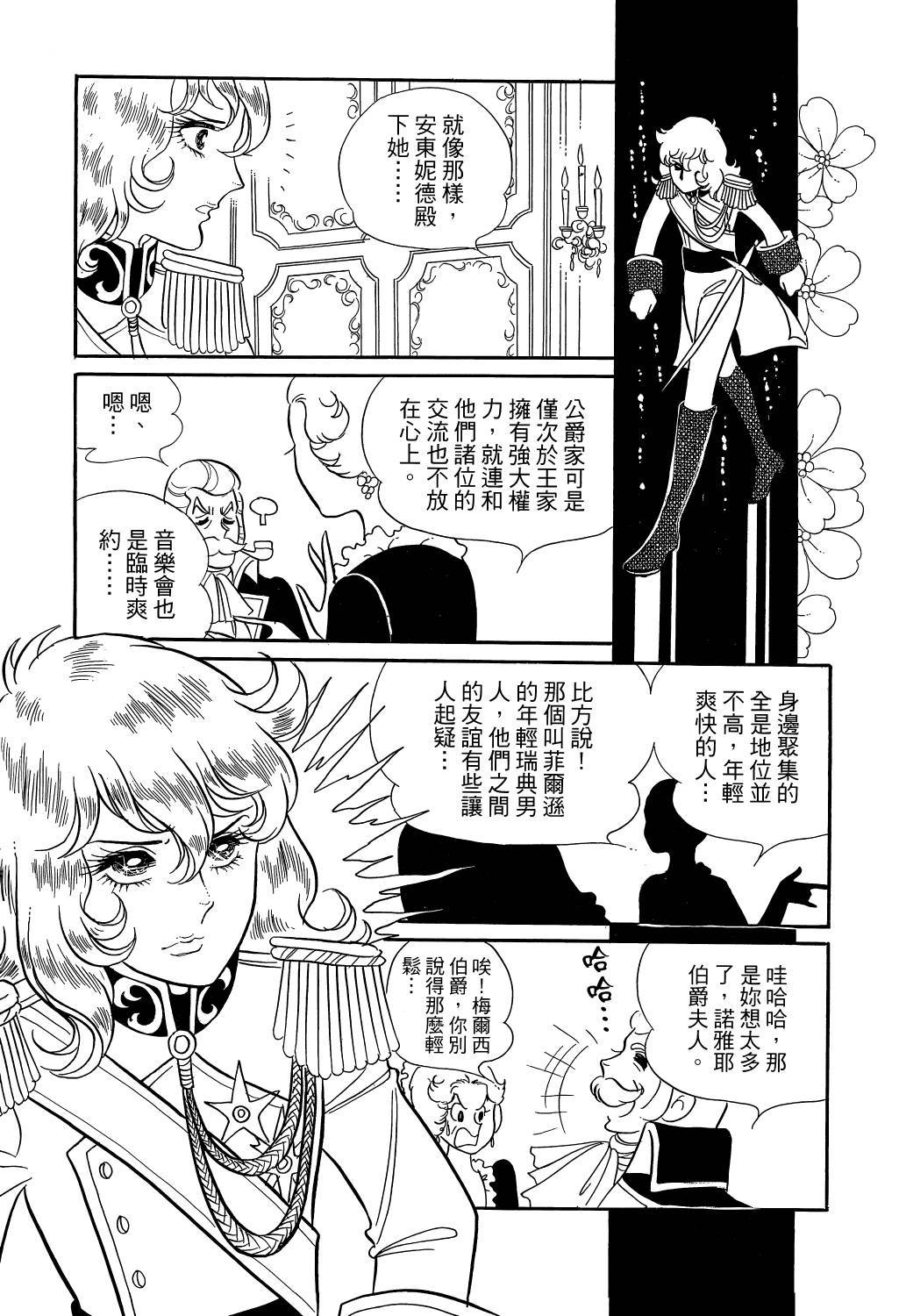 第225页