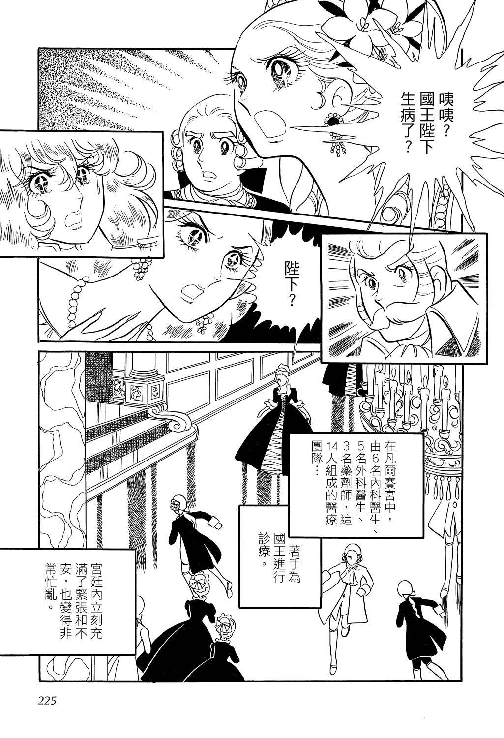 第227页