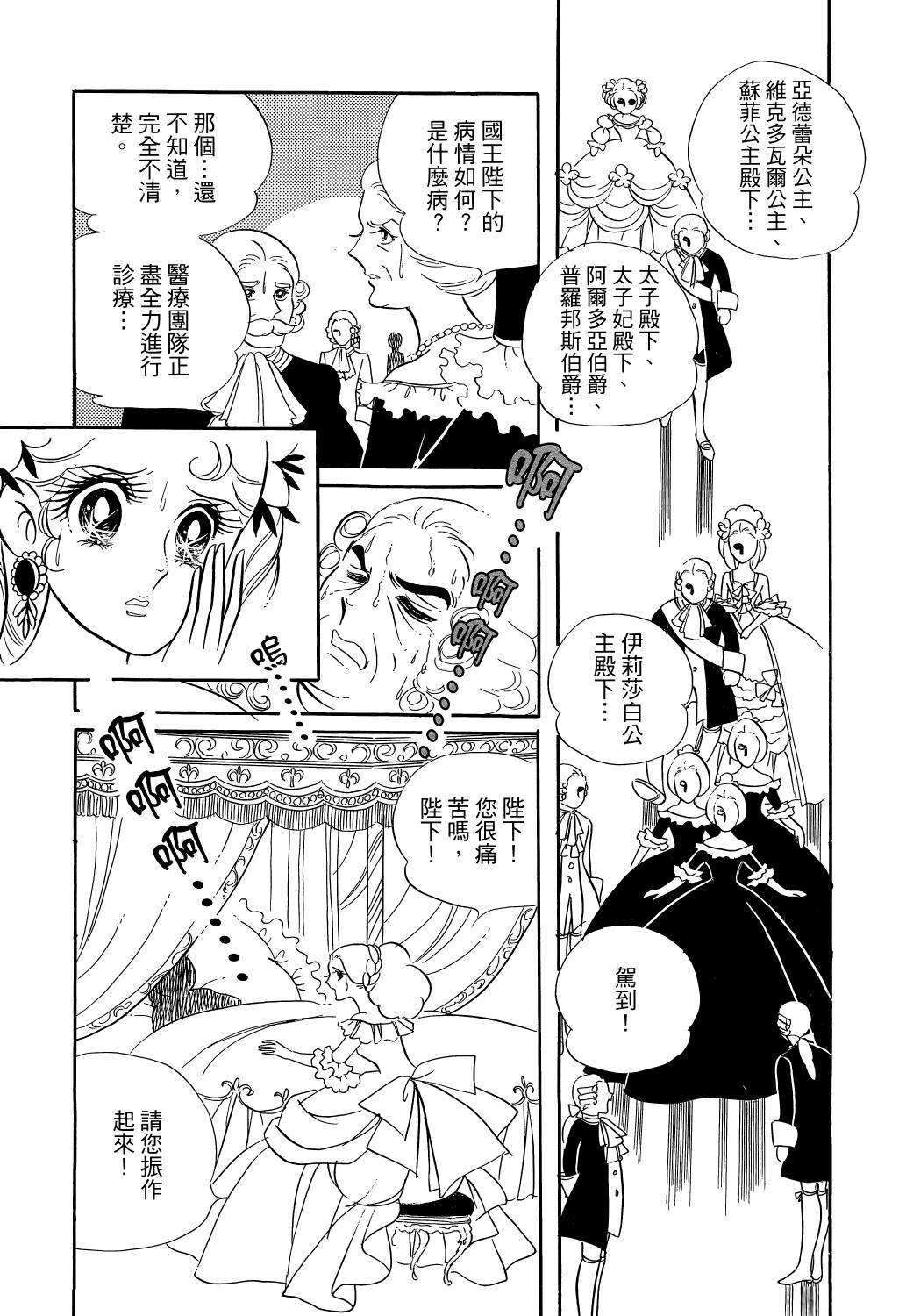 第228页