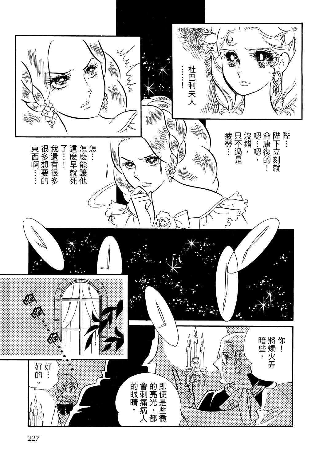 第229页