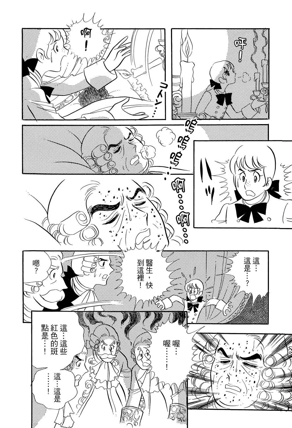 第230页