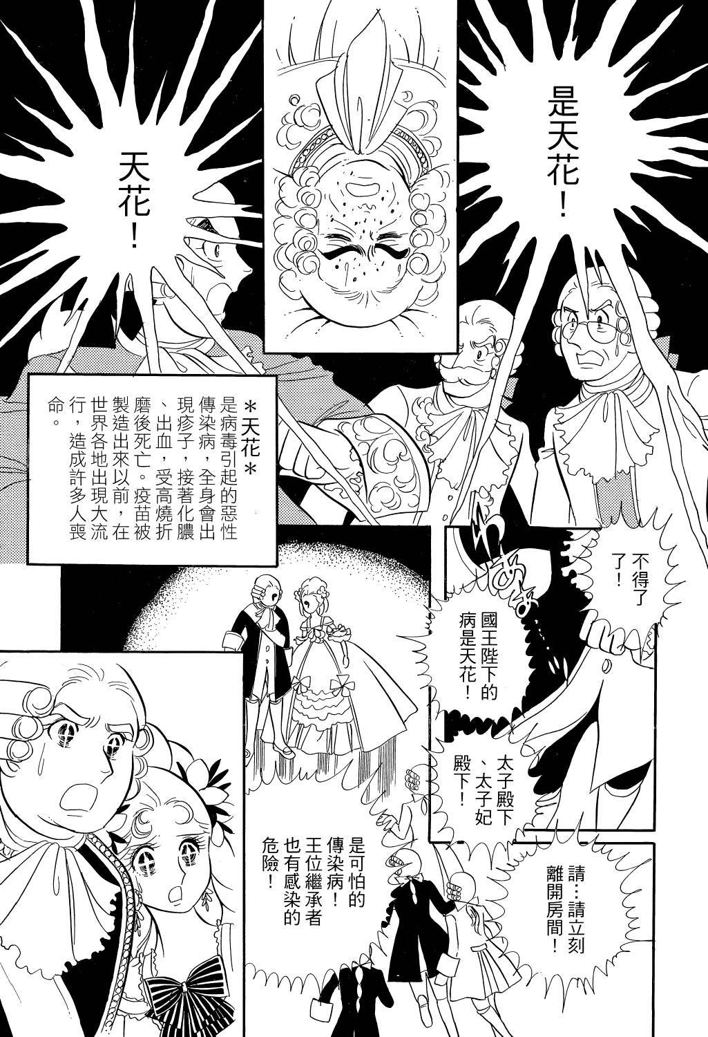 第231页