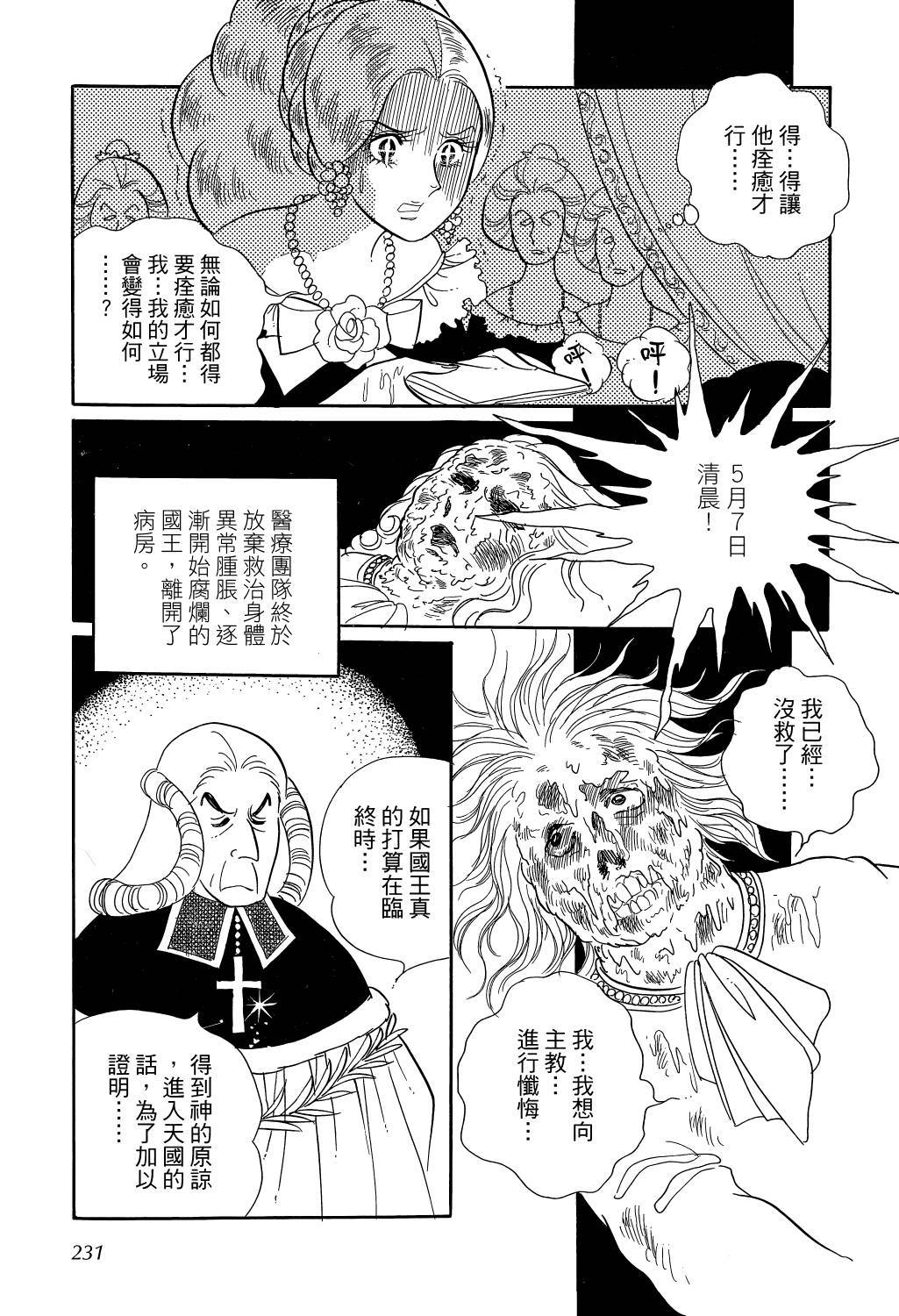 第233页