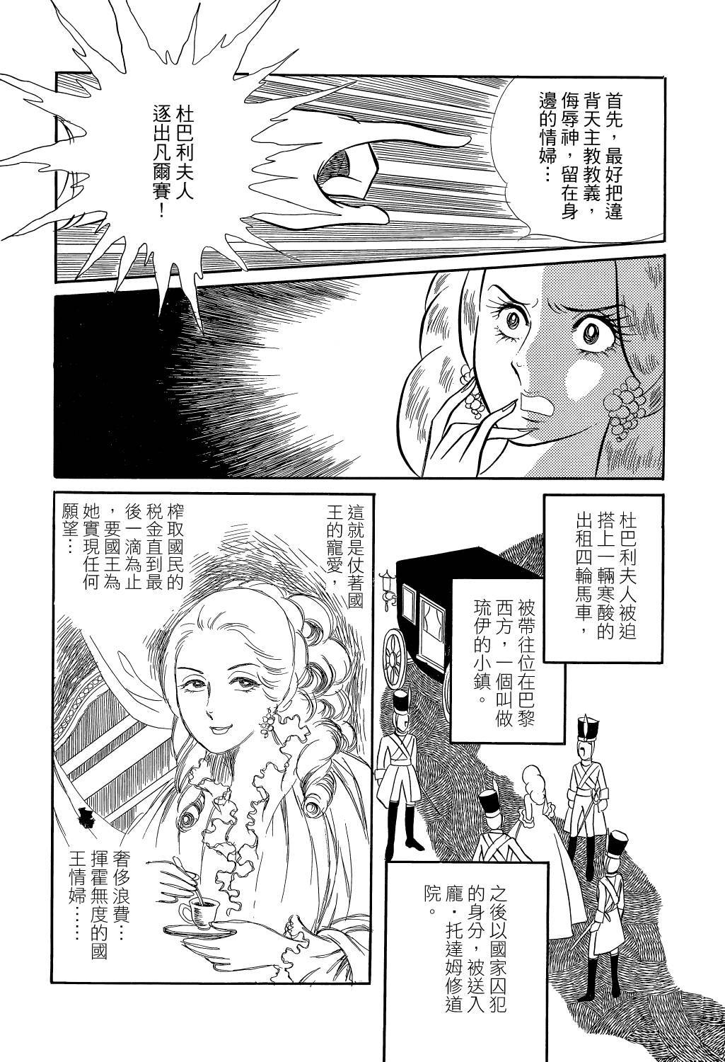 第234页